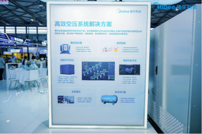 美的楼宇科技携磁悬浮空压机亮相上海国际压缩机展，引领暖通设备高效节能新潮流